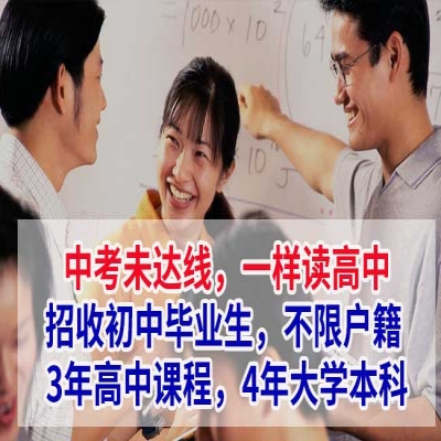 【點擊瀏覽】上海金橋國際高中課程招生